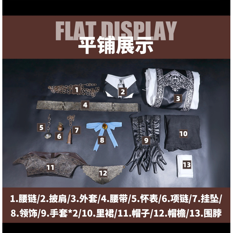 Men'S Fashion With Hat - Game Bloodborne The Choir Cosplay Costume