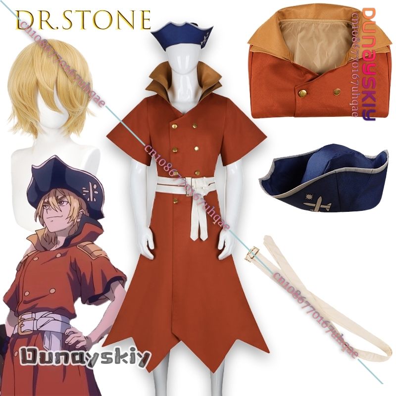 Mens Fashion Jumpsuit - BAnime Dr Nanami Ryusui Stone Cosplay